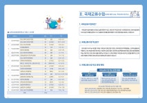 공지사항<알림마당<벽량초등학교 벽량초등학교