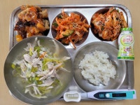 급식앨범<급식실<학교소식<함라중학교 함라중학교