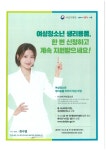공지사항