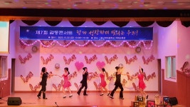 학교앨범<학생마당<왕신여자중학교 왕신여자중학교