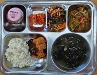 이달의식단