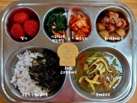 급식앨범<급식안내<알림마당<전주아름유치원 전주아름유치원