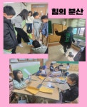 방과후앨범<방과후 학교<알림마당<군산아리울초등학교 군산아리울초등학교