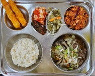 급식사진