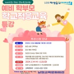 공지사항