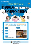 가정통신<알림마당<곰소초등학교 곰소초등학교