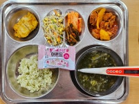 급식앨범<영양소식<학교소식<공음초등학교 공음초등학교