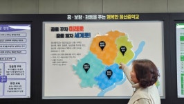 교육청소식<알림마당<전북특별자치도남원교육지원청 전북특별자치도남원교육지원청