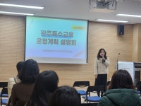 갤러리<알림마당<특수교육지원센터<완주교육<전북특별자치도완주교육지원청 전북특별자치도완주교육지원청