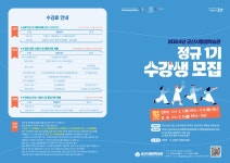 애터미 군산수송센터 - 군산시 나운동 | 공지사항<알림방<군산수송초등학교 군산수송초등학교