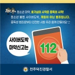 가정통신문