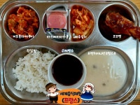 급식앨범<급식안내<알림마당<전주아름유치원 전주아름유치원