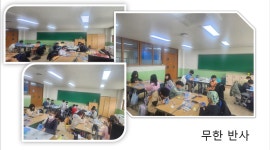 갤러리<늘봄프로그램<늘봄학교<알림마당<군산아리울초등학교 군산아리울초등학교