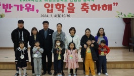 학교앨범<학교소식<아영초등학교 아영초등학교
