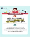공지사항<참여마당<비룡초등학교 비룡초등학교