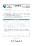 가정통신문