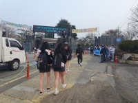 보건실<학교소식<덕암정보고등학교 덕암정보고등학교