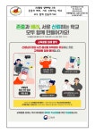 가정통신문<유치원소식<김제제일유치원 김제제일유치원