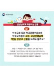 공지사항
