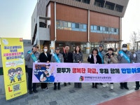 완주교육소식<완주교육소식<전북특별자치도완주교육지원청 전북특별자치도완주교육지원청