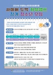 공지사항<학교소식<정산중학교 정산중학교