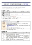 공지사항<알림마당<전주성현유치원 전주성현유치원