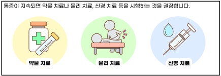 보건소식<보건소식<학교소식<김제북초등학교 김제북초등학교