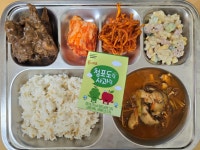 이달의식단<급식실<알림마당<동국대학교사범대학부속금산중학교 동국대학교사범대학부속금산중학교