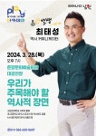 공지사항<알림마당<남원중학교 남원중학교