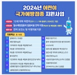 가정통신