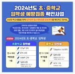 가정통신