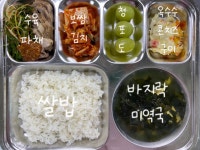 급식 앨범<급식실<용흥소식<전주용흥중학교 전주용흥중학교