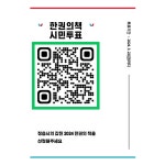 공지사항<학교소식<영원초등학교 영원초등학교