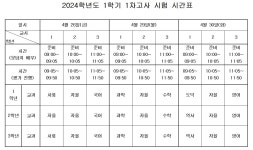 공지사항<교육활동<칠보중학교 칠보중학교