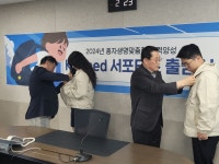 학교앨범<학교소식<학교생활<김제농생명마이스터고등학교 김제농생명마이스터고등학교