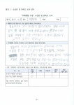 행사자료<행사자료<학교 소식<한국경마축산고등학교 한국경마축산고등학교