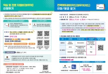 공지사항<학교소식<입암중학교 입암중학교