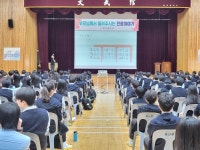 학교행사앨범<알림마당<화산중학교 화산중학교
