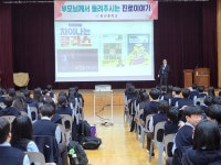 학교행사앨범<알림마당<화산중학교 화산중학교