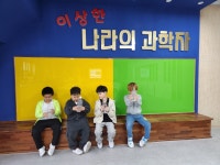 창의과학<늘봄프로그램<늘봄학교<삼례중앙초등학교 삼례중앙초등학교