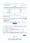 가정통신문<알림마당<전주대성초등학교 전주대성초등학교