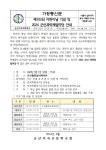 공지사항<지곡알림방<군산지곡초등학교 군산지곡초등학교