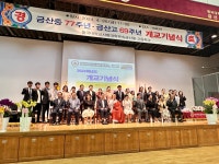 학교앨범<알림마당<동국대학교사범대학부속금산중학교 동국대학교사범대학부속금산중학교
