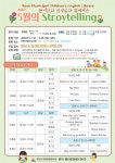 공지사항<알림마당<이리모현초등학교 이리모현초등학교