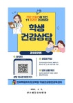 가정통신문<알림마당<전주새뜰유치원 전주새뜰유치원