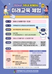 가정통신문<알림마당<전주새뜰유치원 전주새뜰유치원