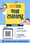 공지사항