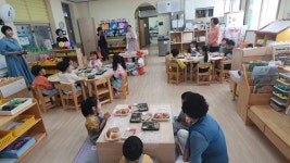 유치원 유치원