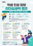 공지사항
