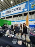 학교앨범<학교소식<덕암정보고등학교 덕암정보고등학교